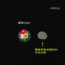 부토니에 정장 양복 코디 브로치 레트로 패브릭 골드 벨벳 자수브로치 눈부심 방지 핀 버클 여성 목선 고정 컬러