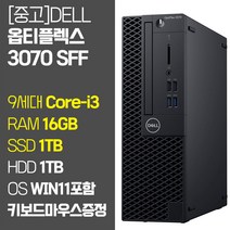 델 슬림 데스크탑 PC 옵티플렉스 3070 SFF 9세대 Core-i3 RAM 16GB NVMe SSD 256GB 1TB 탑재 HDD 1TB 윈도우11 설치 중고 컴퓨터, 03.Core-i3/16GB/1TB+1TB