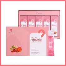 옻가네 미녀들의 시르킷 석류앤칡 1회1포 스틱형, 상세페이지 참조, 상세페이지 참조