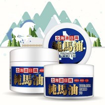 일본 마유크림 100 말기름 북해도 말오일, 1개