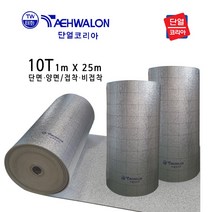열반사 단열재 태화론 10T (두께10T x 폭1M x 길이25M), 단면 접착, 태화론10T(1m x 25m), 1개