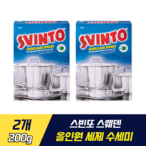 스빈또 스웨덴 올인원 세제 수세미 스웨덴 국민 스틸울 수세미 기름때 제거 탄냄비 주방청소 홈쇼핑 캠핑용품 올인원 클리너, 200g, 2개