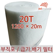 E인터내셔널 부직포 에어필터 20T - 1200 X 20m / 에어컨 / 공기청정기 / 공조기 / 크린룸 / 도장부스, 1개