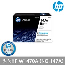 HP No.147A W1470A m610/m611/m612/m634/m635/m636