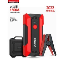 Chambio 차량용 배터리 점프스타터 12V 백업 배터리