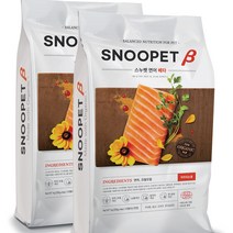 스누펫 가수분해 연어 베타 눈물 피부알러지 강아지사료- 기호성 좋은 저알러지 사료 1kg 2kg 3kg 6kg 8kg, 2팩