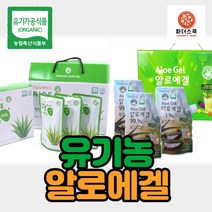 유기농 알로에겔 99.9% 친환경 알로에겔 알로에농장 산지직송 100ml 200ml 부모님 선물 영양제, 유기농 알로에겔 1박스(200ml*10)