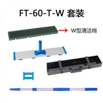 에스컬레이터청소기 브러쉬 수동 건물 에스컬레이터 틈새청소기, 60cm W타입