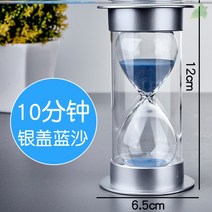 주방 시간 작은 시간 한 시간 모래 시계 타이머 5 분 유럽식 -10160, 옵션09