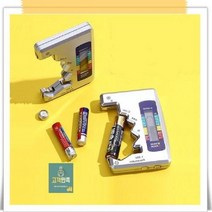 잔량 / 테스터기 / 테스트 / 건전지 / 측정 / 배터리, 건전지잔량테스터기(블랙)