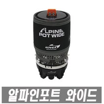 코베아 KGB-0703WE 알파인포트 와이드 휴대용 큐브 가스렌지 스토브 버너 미니렌지 코펠 부탄가스렌지 렌지 캠핑용품