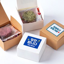 르뱅쿠키+간식 선물 단체 행사 학교 생일 간단 세트 개별포장 학생 간담회 답례품 시보해제 승진 결혼, 24Q0_알뜰한 수제르뱅쿠키 간식 선물세트
