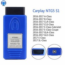 AtdiagFor 애플 CarPlay NTG5S1 안드로이드 자동 활성화 벤츠 S1 ES2, 02 NTG5ES2, 1개