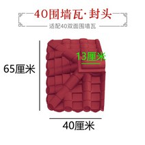 용마루 담장 옥상 지붕재 금속 기와 용마루집, R옵션