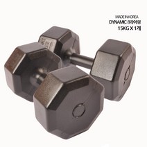 국산아령 다이나믹 팔각 아령 덤벨 15kg(1개), 1.PVC블랙아령 15kg (1개)