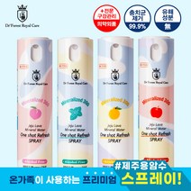 닥터 포레스트 로얄 케어 원샷 리프레쉬 스프레이 10ml 리뉴얼, 아이스피치향
