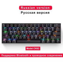 가상키보드 Mini Motospeed CK62 Gaming Mechanical Keyboard USB Wired/Bluetooth Dual Mode 61 Keys RGB, 한개옵션2, 03 카키, 01 블루 스위치