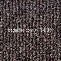 스완 타일카페트 BS351 빌더스 (1Box/16장/1.2평) 500x500x6mm 방염 카페트타일 교회 백화점 매장 사무실 호텔 전시회 행사장 바닥재 시공