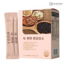 [59가지 원료] 속이 삭편한 발효 효소 1박스 3g 30포, 2박스