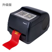 꽃집화환 꽃화환 포장리본 화환집 화환근조 리본프린터 공단리본 리본인쇄 감열리본 꽃집프린터 조화 꽃집 인쇄기, 프린터 블랙, A