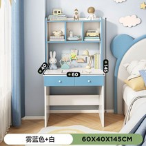 일체형 간이 학생 책상 원룸 아이방 서재 책꽂이 테이블, [책장] 80cm 5단 휘영청