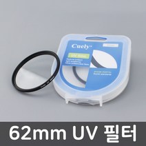 UV 렌즈 필터 62mm 캐논 7D 70D 5D 750D 200D 호환 추천 파는곳, 상세페이지 참조