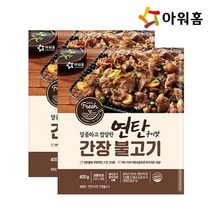 [먹깨비네] 아워홈 연탄구이맛 간장불고기 400gx2개, 2개, 400g