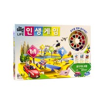 인생게임, 단품