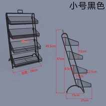편의점 미니 진열대 껌 간식 카운터 슈퍼 매대 선반 소형 쿠키 간식 팬트리, B
