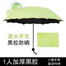 썬바이져 우산 팬시 물에 닿다 꽃이 피다 3단 접이식 블랙 접착제 레쉬 자외선차단 큰사이즈 투웨이 가리다 477628258
