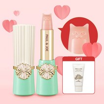 트리트먼트 립스틱_고양이 립밤, 01