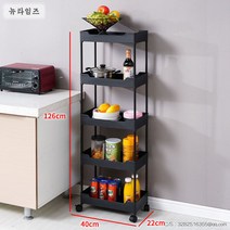 다소미얼 틈새수납장주방 협찬 선반 착지 20cm 폭 냉장고 틈새 선반 벽 30cm 사이드 수납 선반 60번 AR Z, 5 층 너비 (흰색)