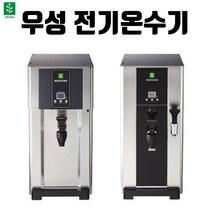 우성물산 전기온수기 온도조절가능 디지털 업소용전기온수기, 1구[NS-3000A]