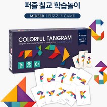 베스트몰 입체도형전개도 카드 칠교놀이 도형교구 퍼즐칠교학습 입체도형교구 일곱조각 칠교카드 유아칠교, 기본