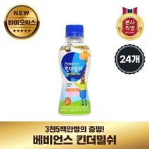 LG생활건강 베비언스 킨더밀쉬 바이오틱스 2단계 (24개월 이후) 200ml x 24개, 기타, 2. 킨더밀쉬(2단계) 200ml 24개