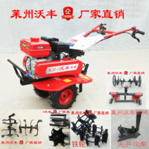 소형 경운기 트랙터 디젤 로터리 이앙기 농기계 텃밭 경작기 흙갈이 농업용, 옵션7