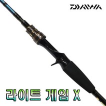 노마진낚시/다이와 21 라이트게임 X 선상 루어 낚시대/광어-농어 다운샷 라이트지깅 한국다이와 정품
