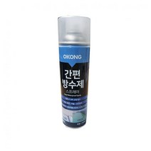 오공 간편 방수 스프레이 코팅제