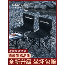 캠핑좌식의자 로우체어 접이식캠핑의자 그라운드체어 스위블 등받이 폴딩 야외 접이식 의자 휴대용 초경량 낚시 캠핑 뒷좌석 벤치, [07] 