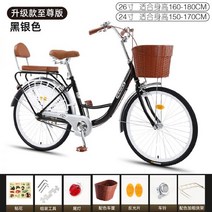 여성자전거 생활 출퇴근 바구니 클래식 로드 자전거, 01 단속_15 지존판-블랙실버(향상등받이+ | 02