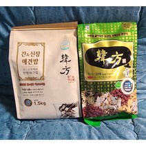 한방애견밥 간.신장(1.5kg)+관절케어(1.3kg)(관절케어 남은기간2개월)