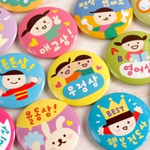 봄이랑 칭찬뱃지 1탄, F24-예쁜글씨상