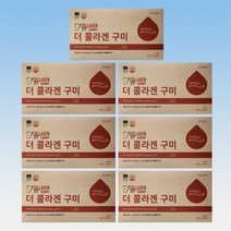 베리솔 더콜라겐 구미 저분자콜라겐 펩타이드 젤리 비오틴 엘라스틴 4봉 7박스 28주분