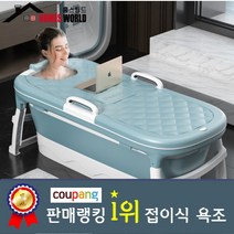 복지용구이동욕조 저렴한 상품들을 소개합니다