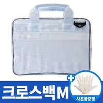 사은품 크린룸가방 크로스백 M2 크린룸 가방 제전가방, 1개