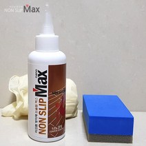 논슬립맥스 nano (마루용)100ml