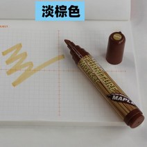 제기함 제기보관함 설합장 일본 Yali EK-95 가구 수리 페인트 펜 바닥 특별, 라이트 브라운 메이플