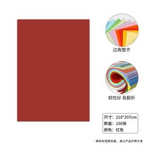 컬러A4지 핸드메이드 종이오림 151 센치 재료 사각형 정원 천지학 제작 장미꽃 DIY 종이접기 2400828211, 100 장 A4 레드 (210 *29