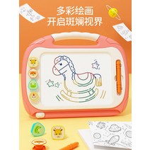 라이팡팡 어린이 그림판 가정용 빅 사이즈 마그네틱 글씨판 1세 베이비 컬러 2 그래피티 3, 12.스텐트 그린 점독[디지털 영어] 병음카드 64