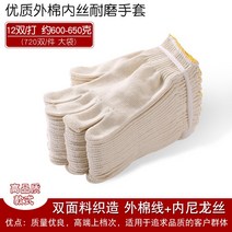 작업용안경 반코팅장갑 택배박스 방한작업복 제설차 책상전선정리 3m양면테이프 양구스패너 찰떡패드 인젝터탈거공구 남자 목장갑, 프리미엄 겉면 내사 240족